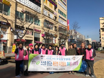 청원구 세무과 어려운 이웃 위문품 전달