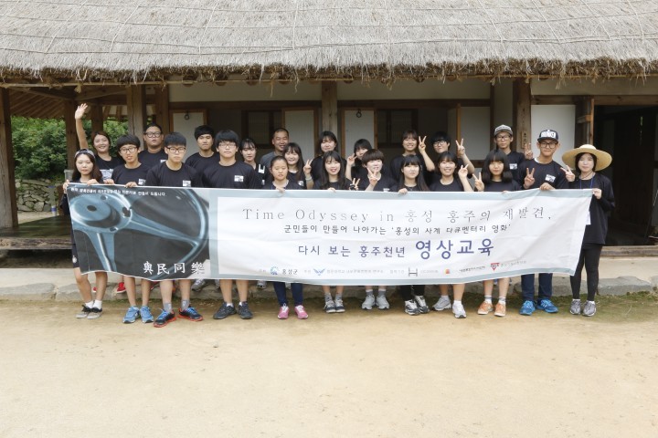 홍성군, 홍주천년 영상교육 시사회 가져