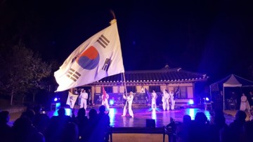 그래 석오처럼, 문화재청장상 '수상'