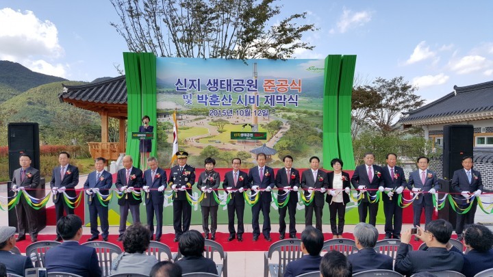 동창천 친환경 생태공원(신지, 장연공원) 준공