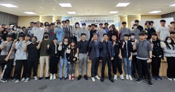 문체부 지정 이스포츠 전문인력양성 기관 ‘동양대-농심’, 특별과정 설명회 성료