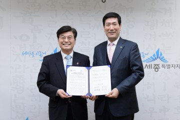 한국소방시설협회, 세종시 이전 결정