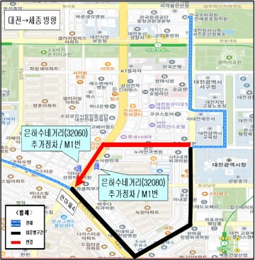 대전 M1 광역급행버스, 12일부터 은하수네거리 정차