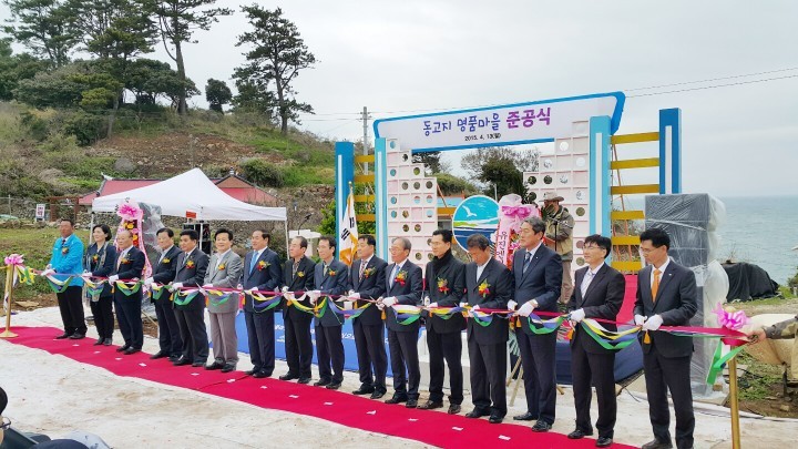 여수 안도 ‘동고지마을’ 명품마을 준공