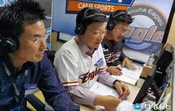 권선택 대전시장, 야구 중계중!