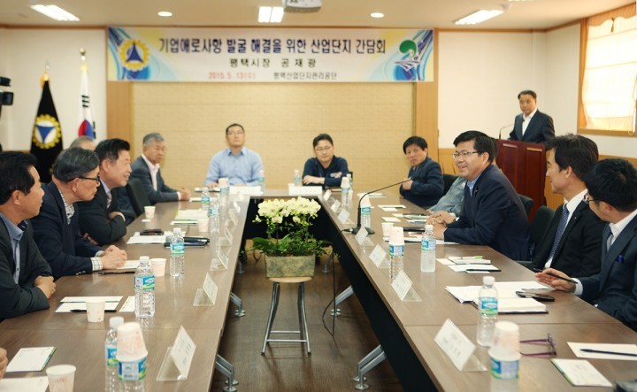 평택시, 산단 입주기업 경영환경 개선 노력