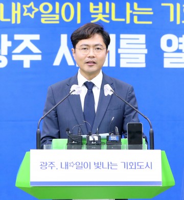 광주시, 2023년 정부예산안 3조 2397억원 반영