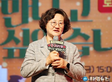 토크콘서트에서 축사하는 박영순 동구의회 의장