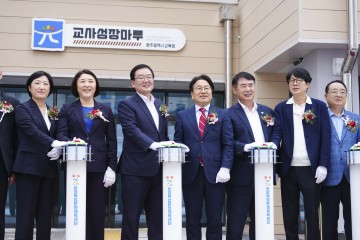 광주시, 주민생활형 ‘운암복합문화체육센터’ 개관