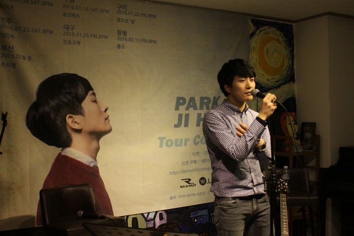 지난 9일 박지혁 훈훈한 대구공연 ‘문화공간 도어즈’에서 성공적으로 마쳐  