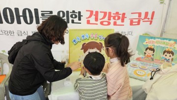 의성군, 제7회 의성 슈퍼푸드 마늘축제에서 어린이 건강 체험 부스 운영