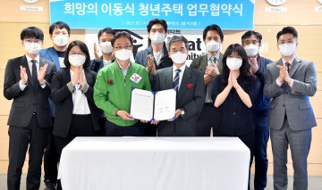 청년 주택 제공을 위해 경북도-한국해비타트 맞손