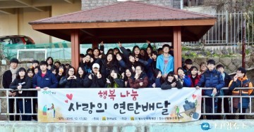 전남청소년미래재단, 3.6kg 생명줄 연탄봉사 실천