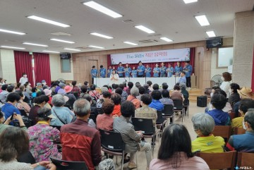 봉화군정신건강복지센터,문화공연 개최