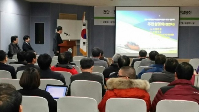 천안∼청주공항 복선전철 본격 추진