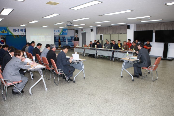 의성군 의성 씨름테마파크건립 연구용역 보고회 가져