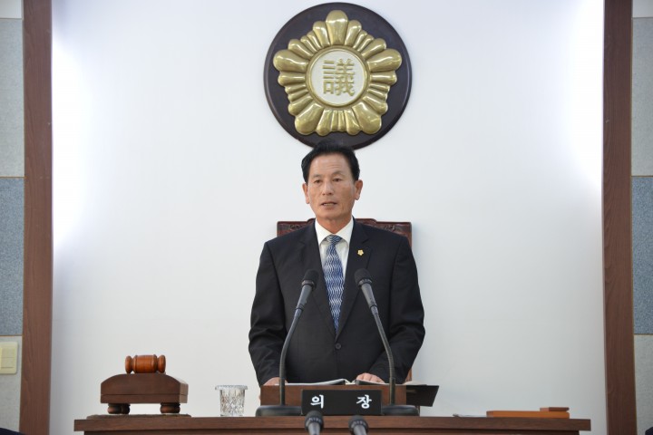 남해군의회, 제207회 제2차 정례회 개회