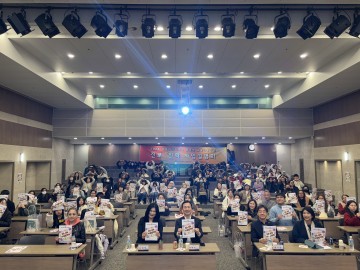 대전시가족센터, 다문화가족 자녀 위한 진로·진학 설명회 성료…직업체험부터 컨설팅까지 한자리에