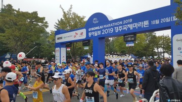 ‘동아일보 2020 경주마라톤 언택트 레이스’ 개최