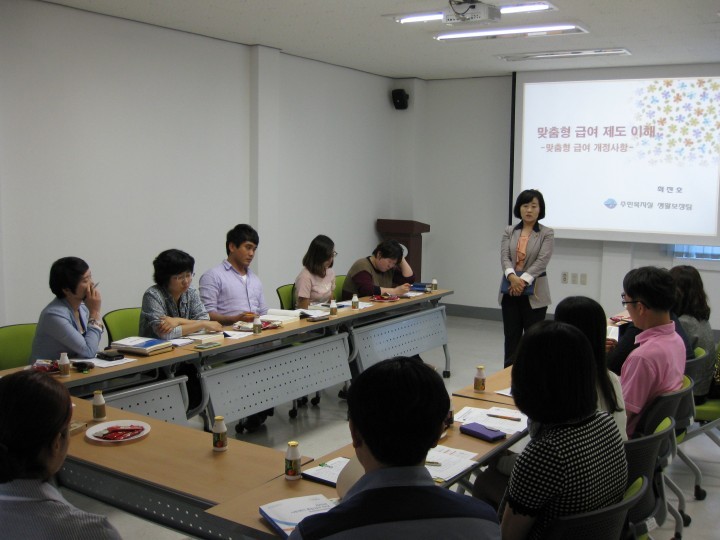 남해군‘맞춤형 급여제도 읍·면담당자 교육’실시