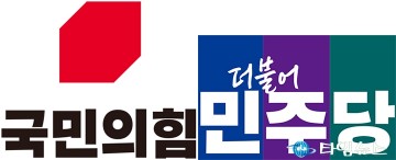 대전시 도시브랜드 평판 1위 논란, 정치권 양분된 시각…정쟁으로 번지나