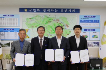 곡성군의회, 2024 회계연도 결산 검사위원 4명 위촉  
