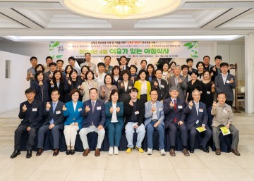 대전 유성구, 4월 ‘이유가 있는 아침식사’ 개최