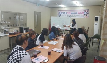 달성군청소년지원센터 꿈드림, 바리스타 자격증반 운영