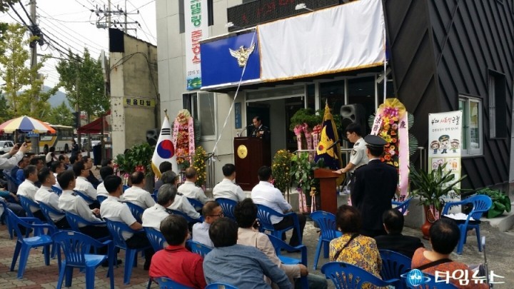 순천경찰서, 남문파출소 청사 이전 및 현판식 개최