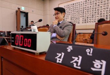 尹 탄핵 청문회, 증인 불출석 충돌…"불법청문" "진실은폐"