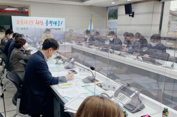 코로나19 예방접종 지역협의체 협력체계 마련