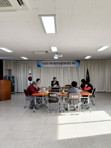 군위 우보면지역사회보장협의체, 식품꾸러미 전달