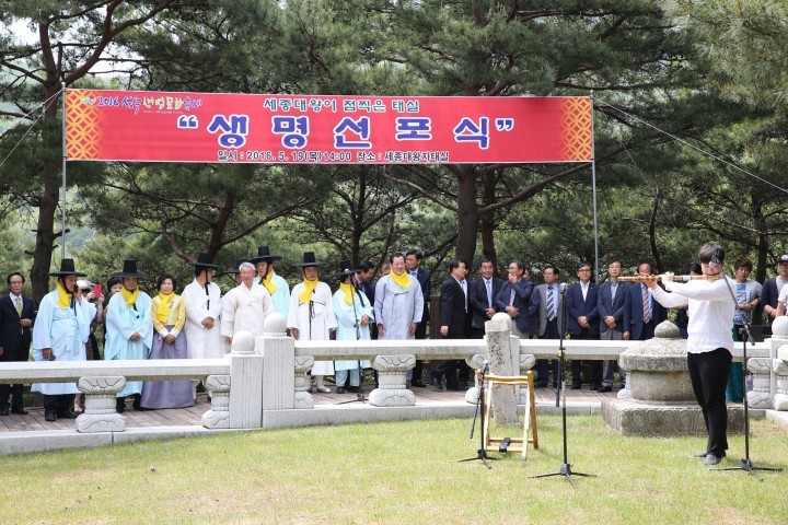 성주생명문화축제 19일 개막