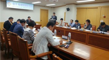 대전 중구, 2017년 축제개최 위한 축제위원회 개최