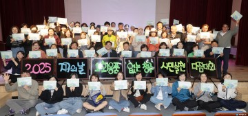 청주시, ‘일회용품 없는 시민실천다짐대회’ 개최