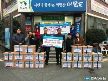 목포청소년수련원, 상동행정복지센터에 ‘행복+사랑담은 라면’ 전달 