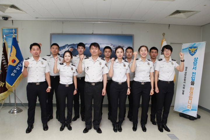 청주상당署, 실습을 명 받았습니다!