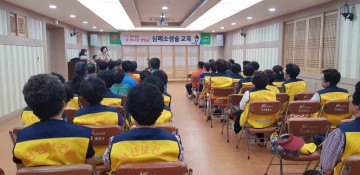 선산보건소 우리마을건강파트너 역량강화교육