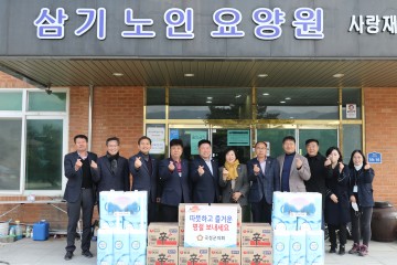 곡성군의회, 설 명절 맞아 사회복지시설 위문