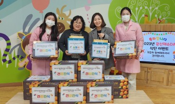 광산구어린이급식지원센터, 어린이급식소 34곳에 건강간식 전달