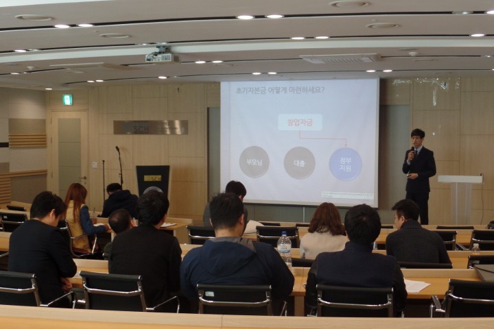 충남경제진흥원, 창업실무교육 개최