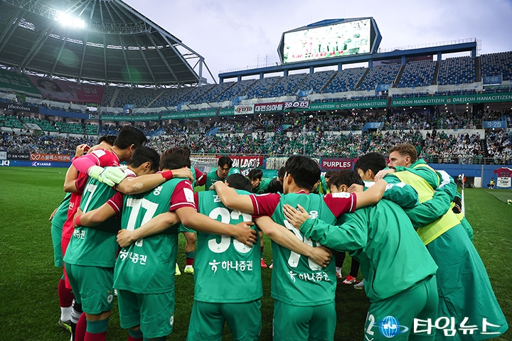 13년 만의 8강 도전, 대전하나시티즌 전북과 격돌