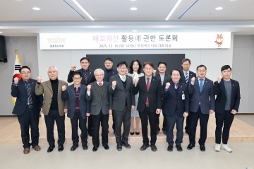 폐교, 지역 소멸 위기 속 새로운 공공자산으로 재조명