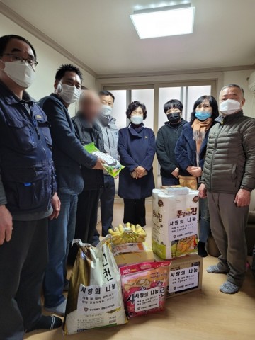 원성파출소 생활안전협의회, 설맞이 이웃사랑