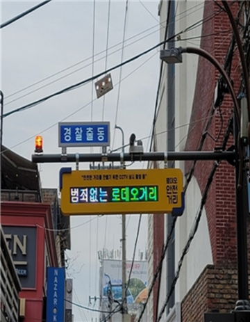 중구청 로데오거리 '명물거리 안심화경' 조성사업 완료