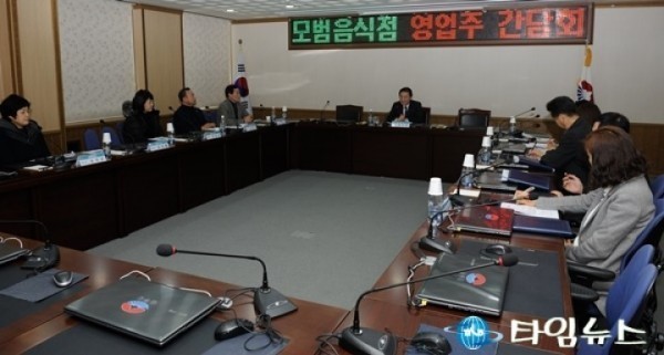 울릉군, 모범음식점 영업주와 간담회 개최