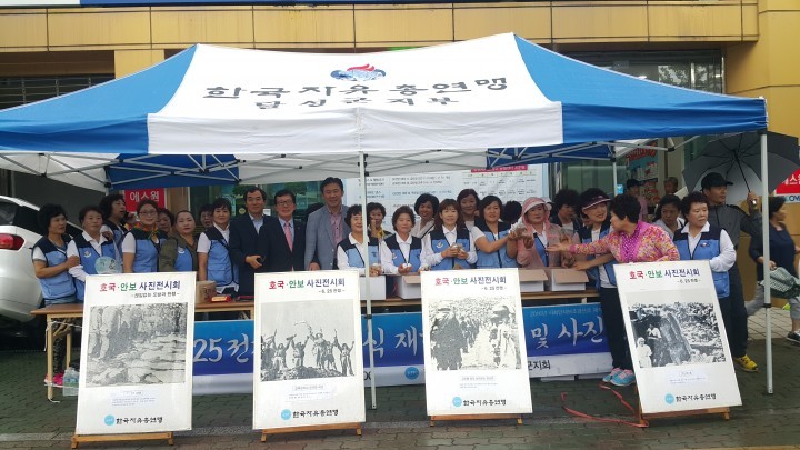한국자유총연맹 달성군지회, 6.25전쟁 당시 음식재현 시식회 개최