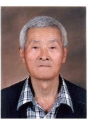  남선기씨 국무총리 표창 수상