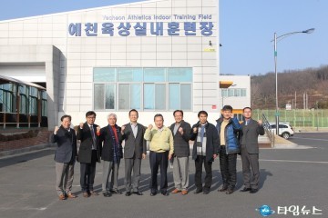 예천군, 배호원 대한육상연맹회장 전지훈련선수단 격려위해 방문