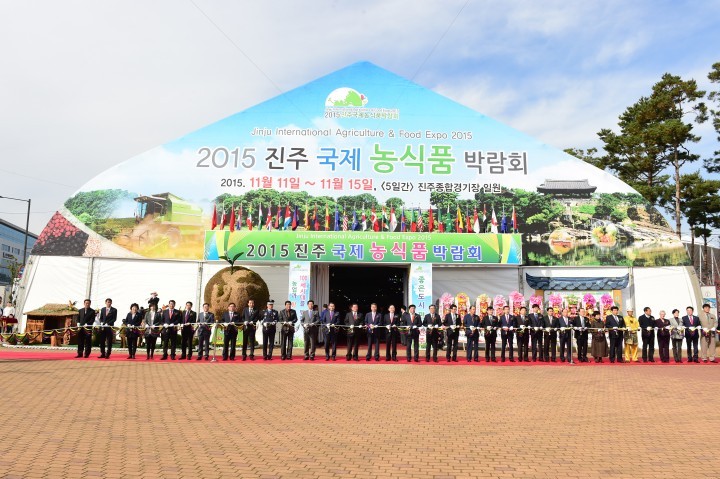 2015 진주국제농식품박람회 개막